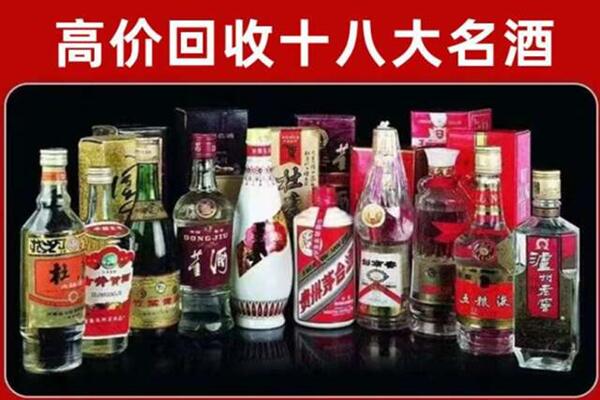 邢台临城回收老酒