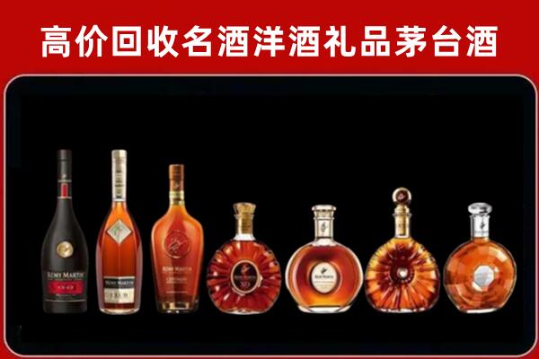 邢台临城回收拉菲红酒
