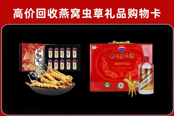 邢台临城回收15年茅台酒